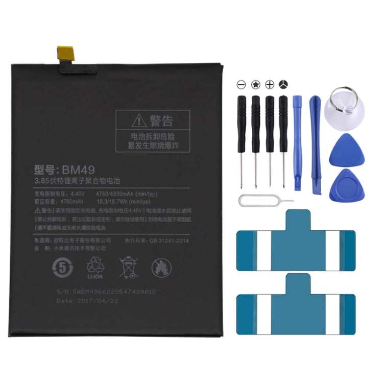 Batteria ai polimeri di litio BM49 4760mAh per Xiaomi Mi Max, For Xiaomi Mi Max Batteria ai polimeri di litio BM49 4760mAh per Xiaomi Mi Max, For Xiaomi Mi Max